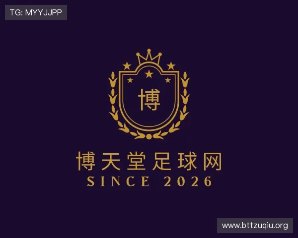 认识博天堂足球网